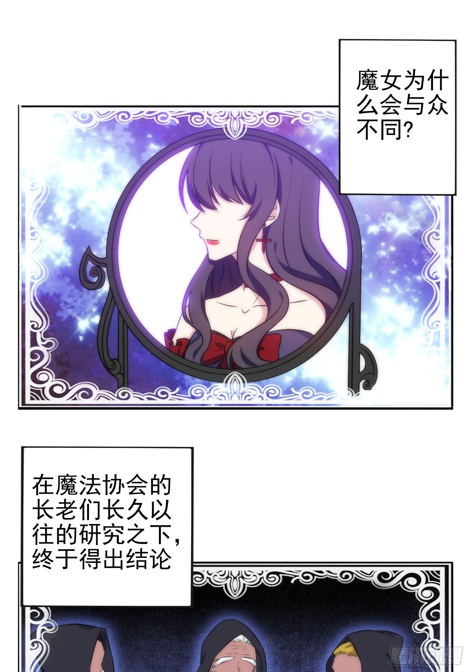 56.引发灾祸1