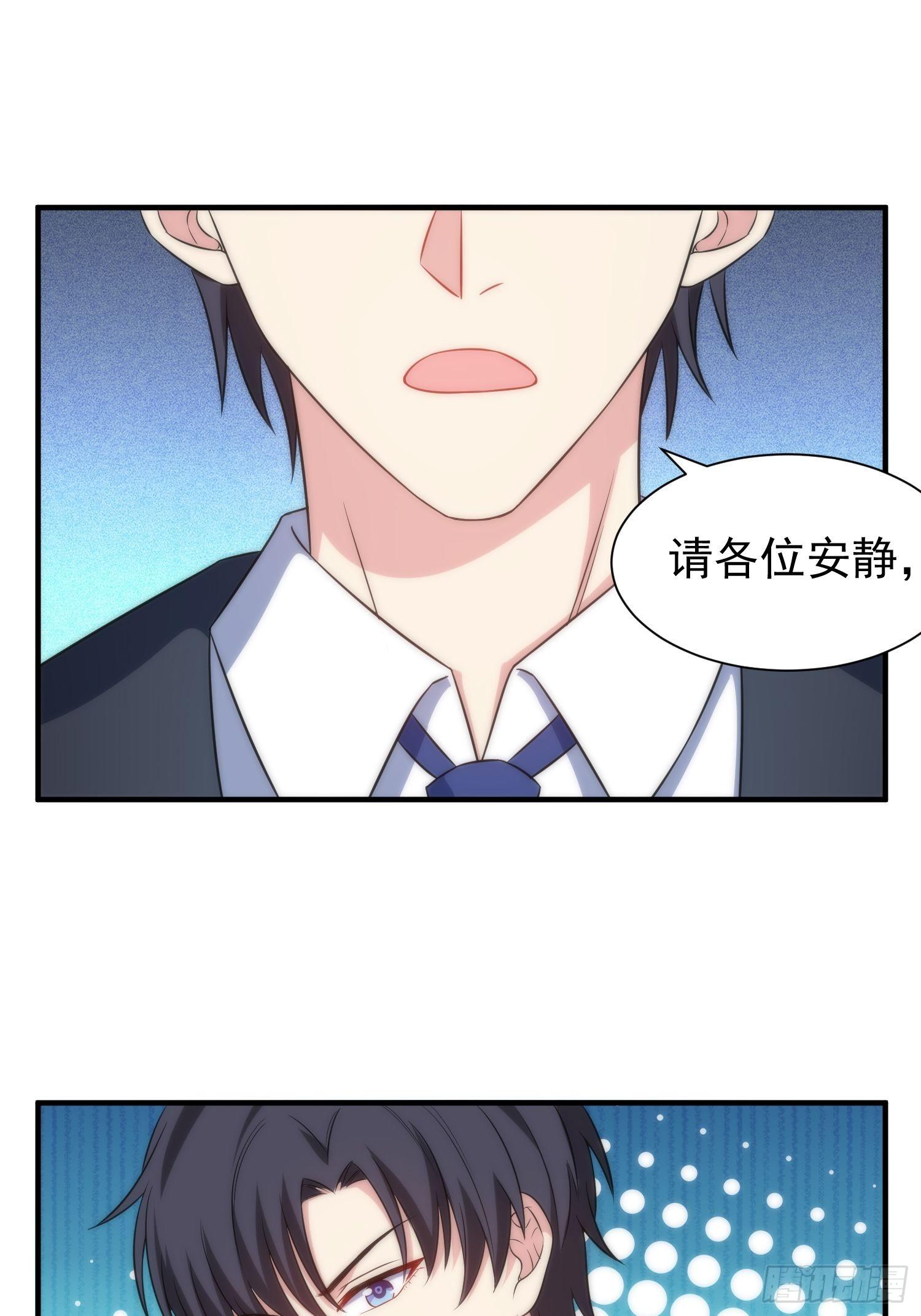 65.魔女的“罪恶”22