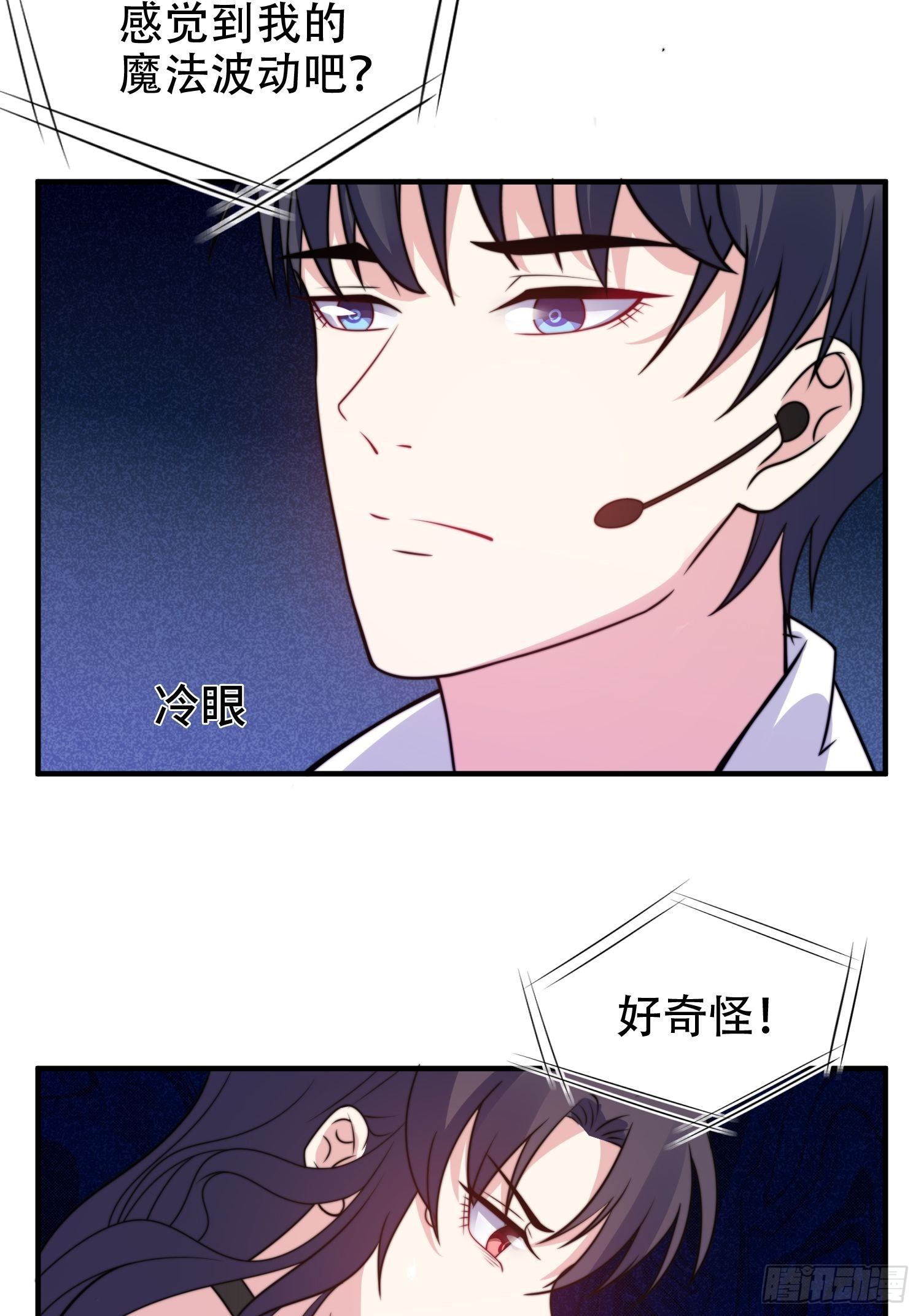 21.舞台出糗10