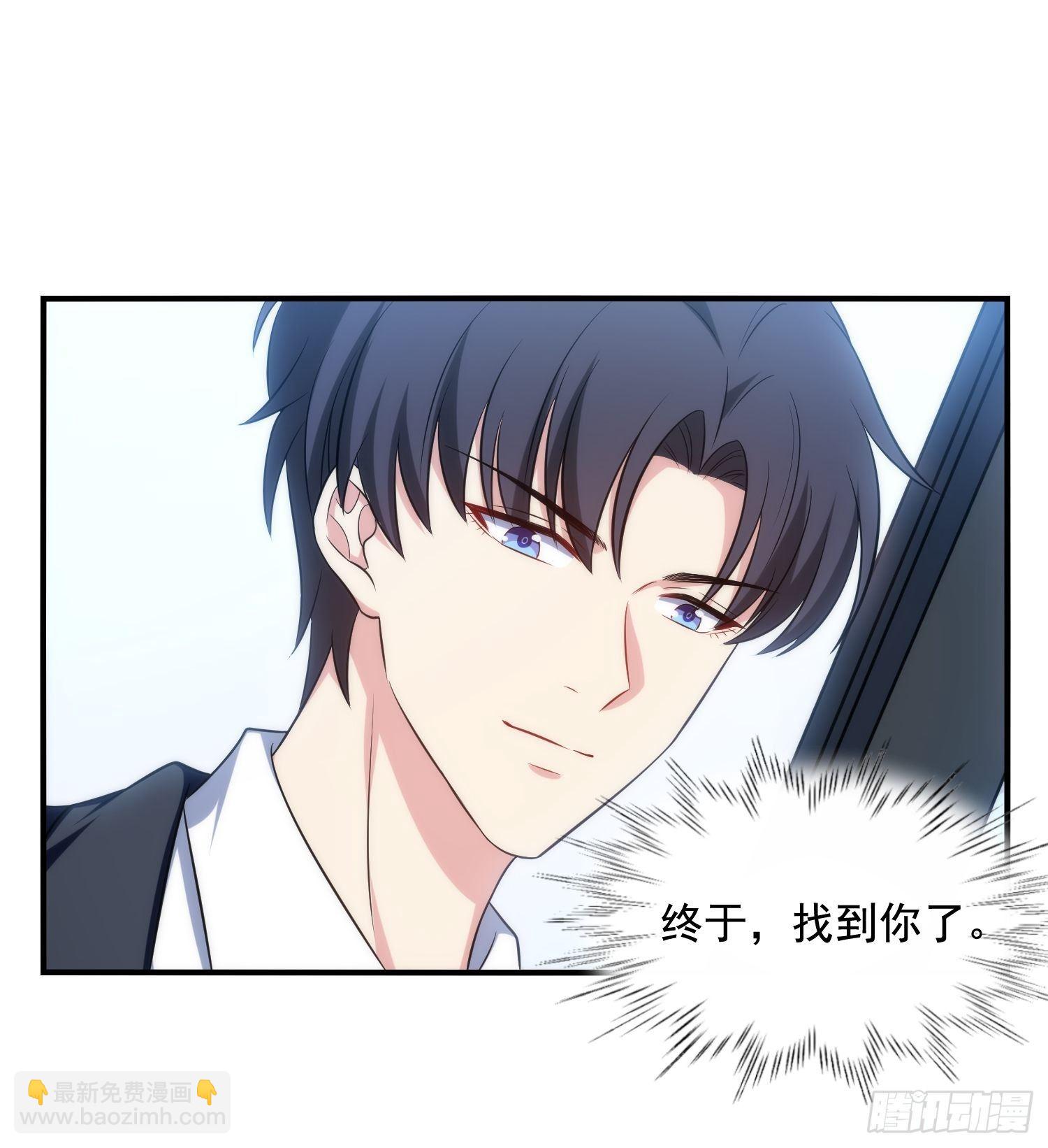 74.找到你了21