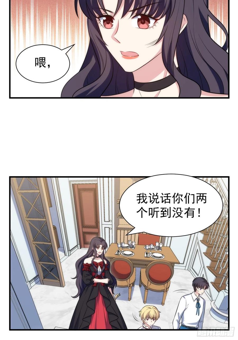 77.没有教养的小孩23