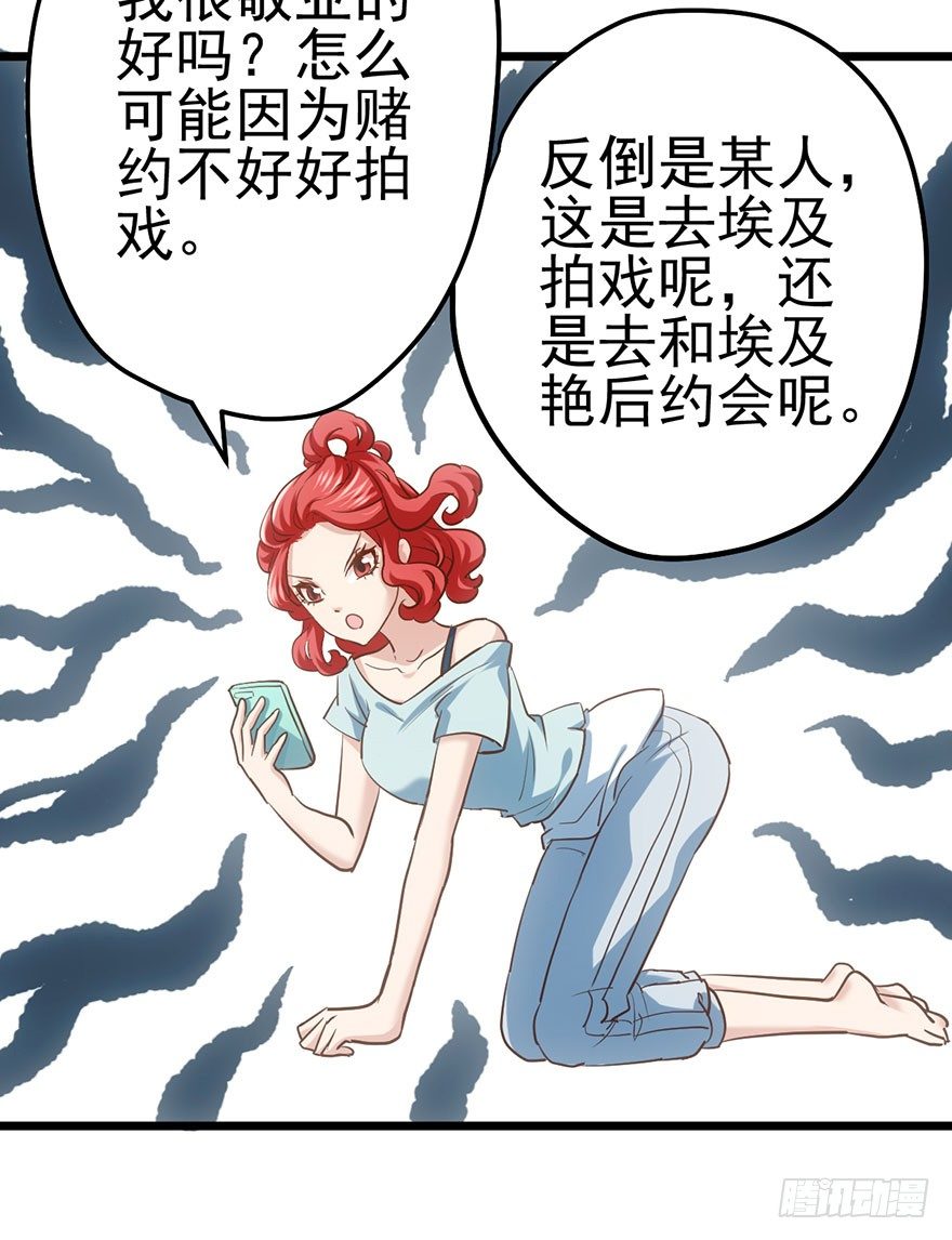 好久不见的影帝大人77