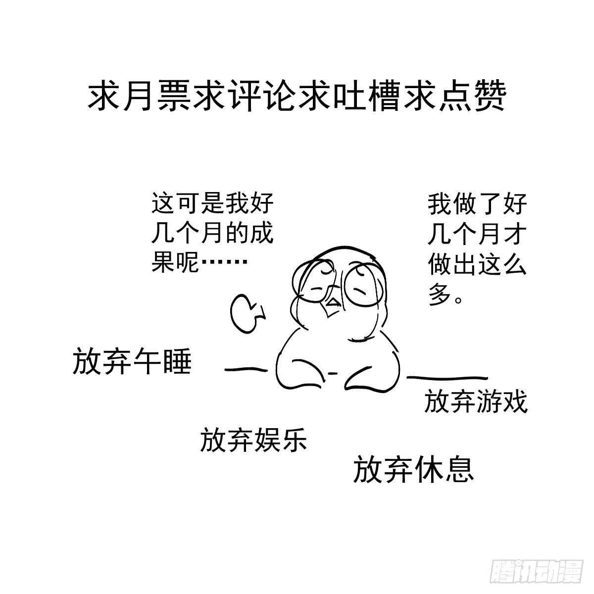你大爷还是你大爷。62