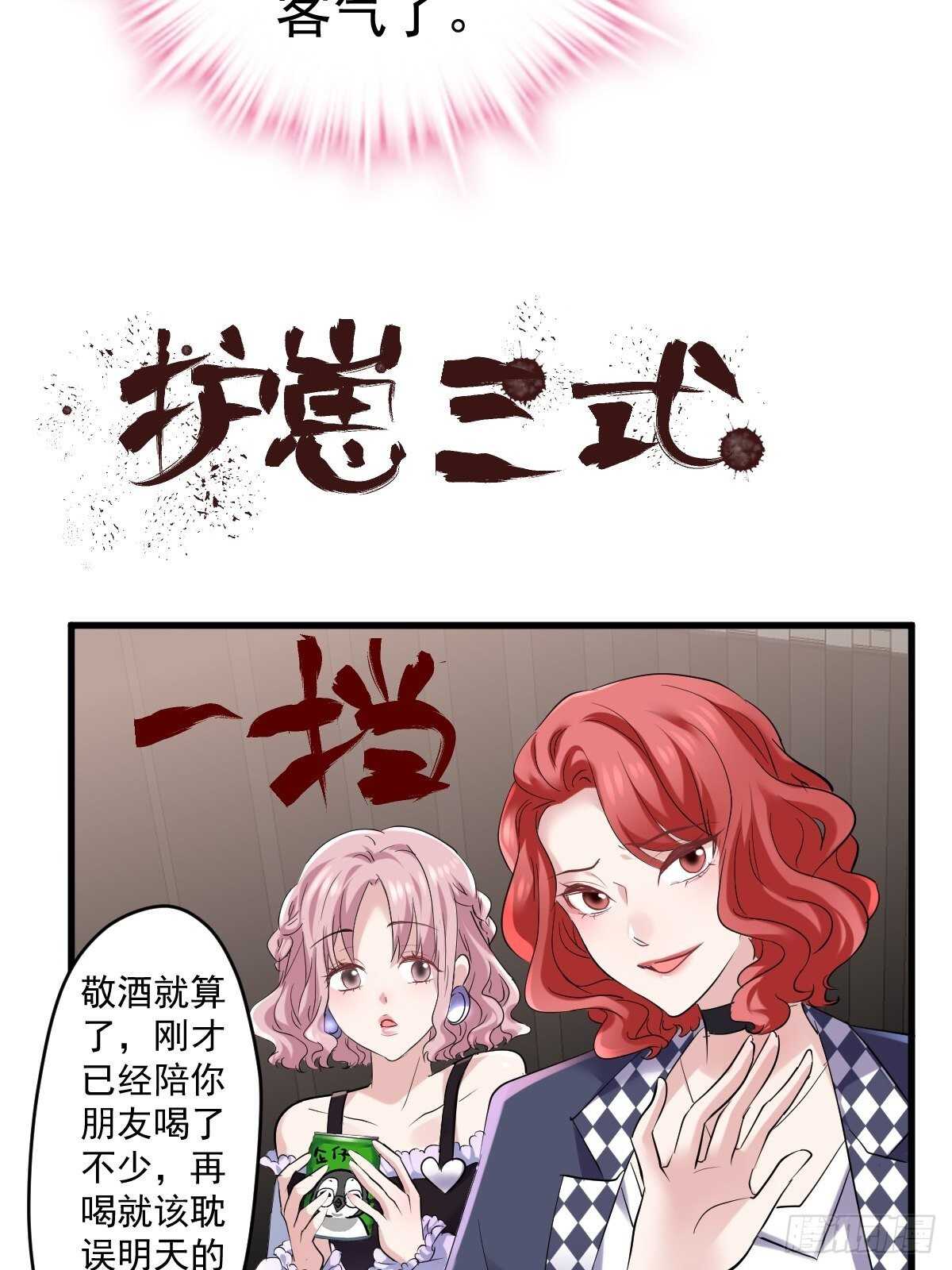 分手快乐12