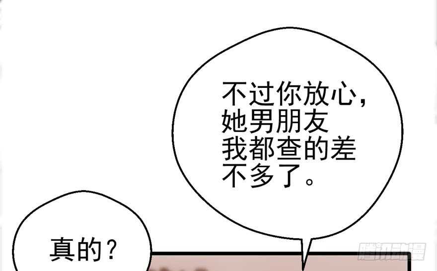 开不开心，快不快乐？38