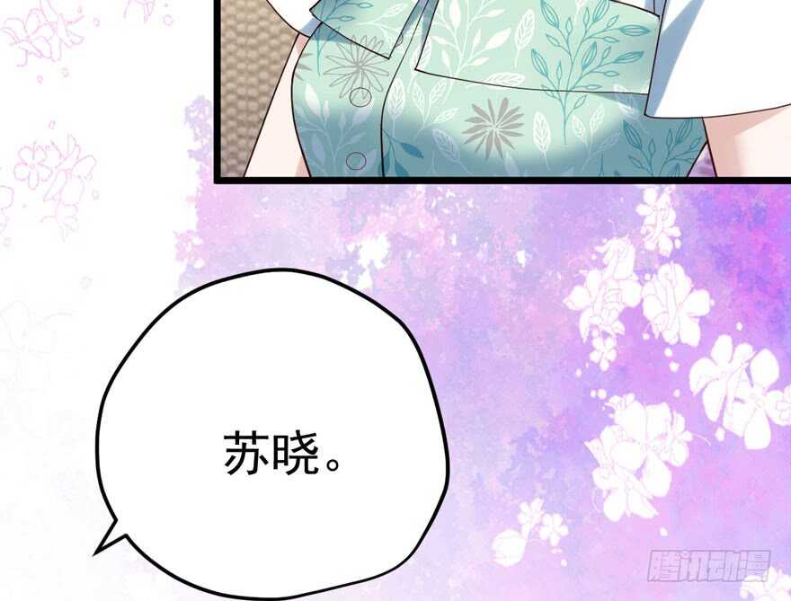 独一无二的苏晓14