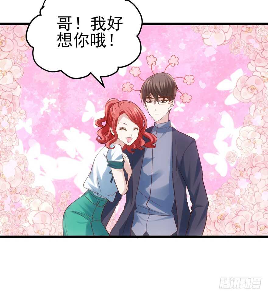 人形兵器38
