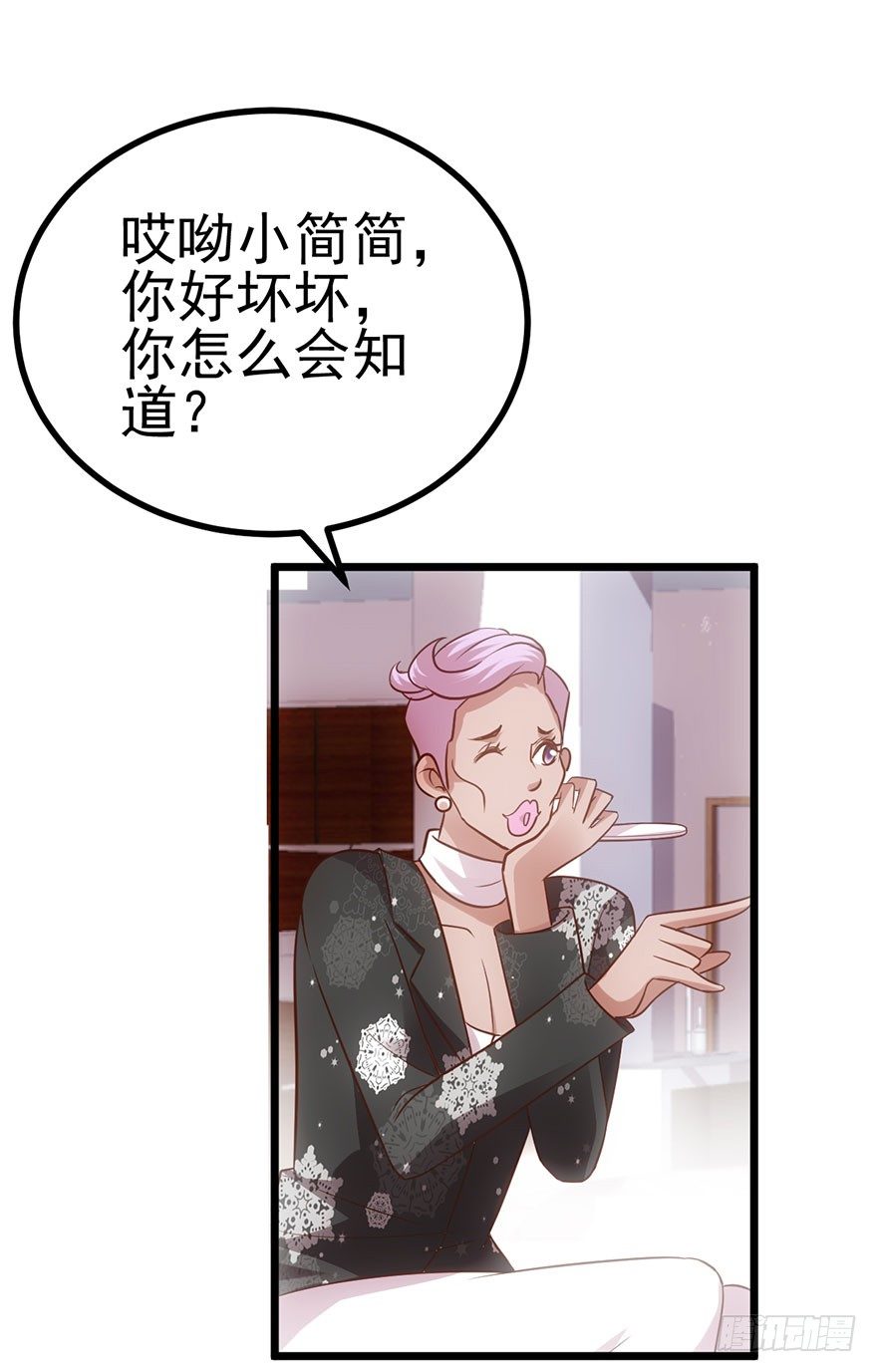 与影帝私下出行被发现？8