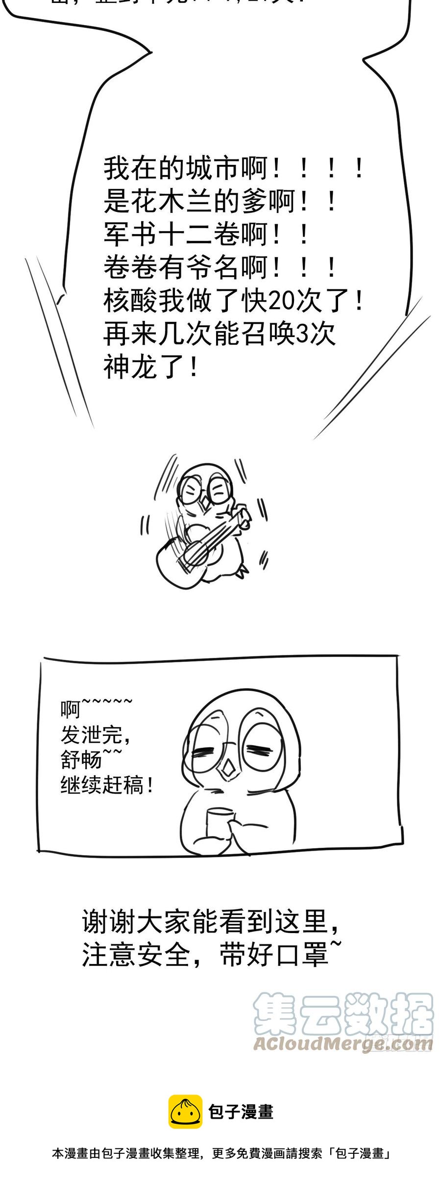 我的奖杯分你一半32