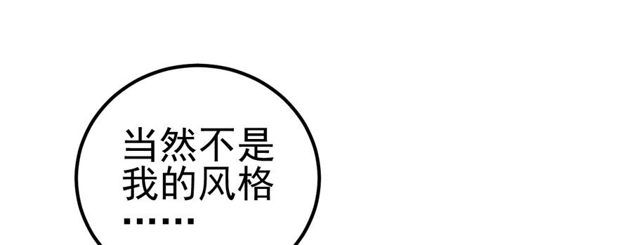 我只是路过而已！88