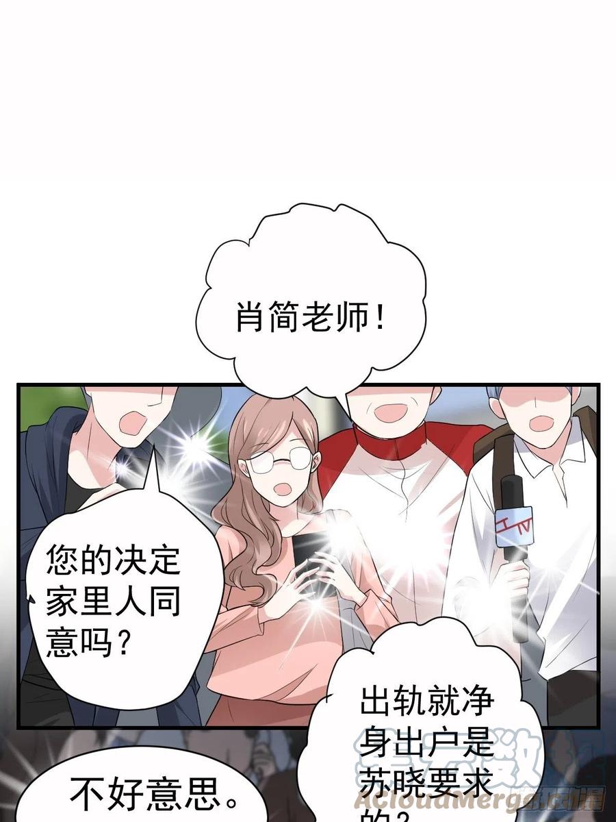 这并不是婚礼2