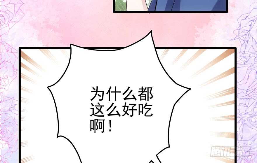 鸿门宴73