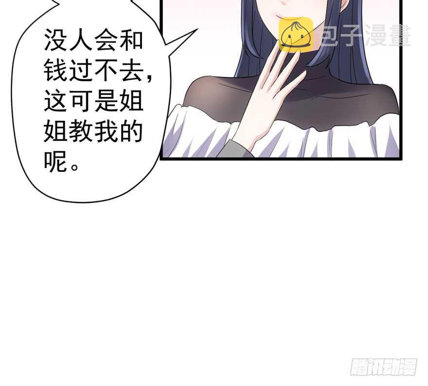 溢于言婊67