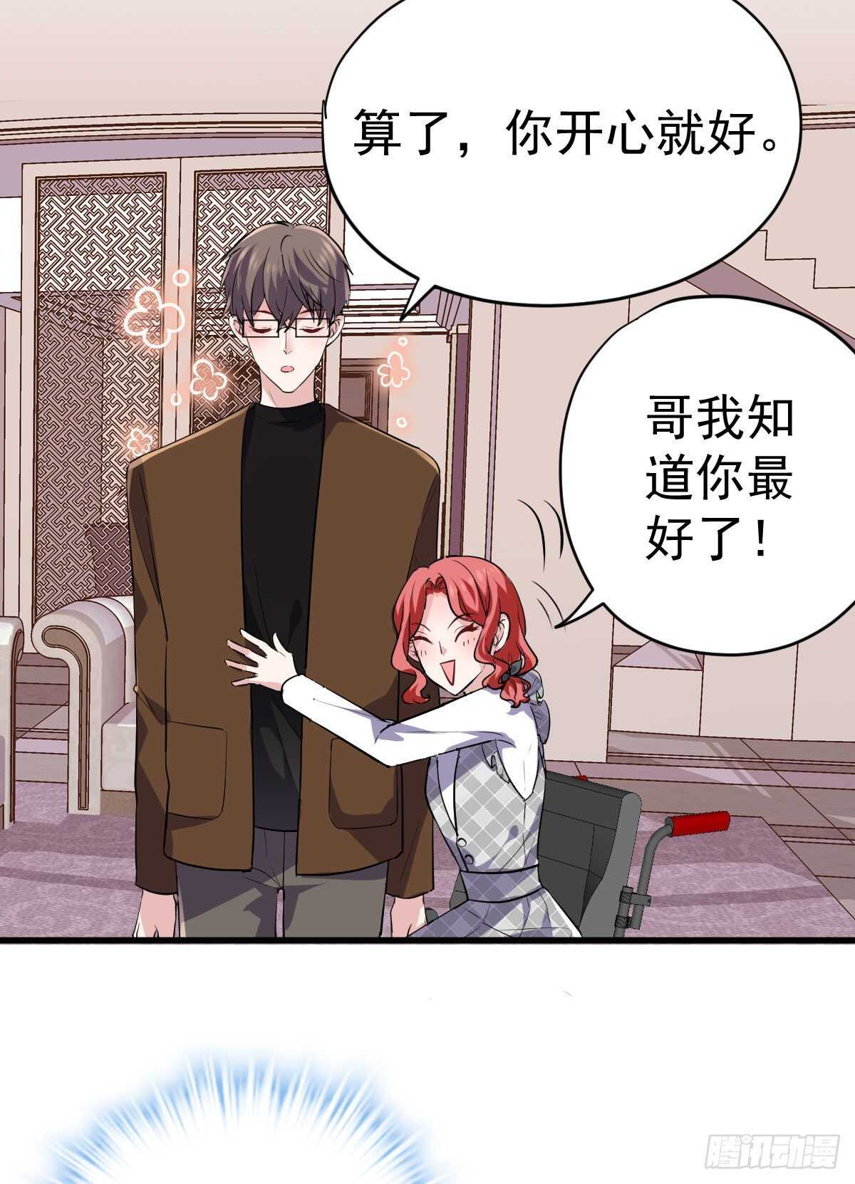 乔迁之喜23
