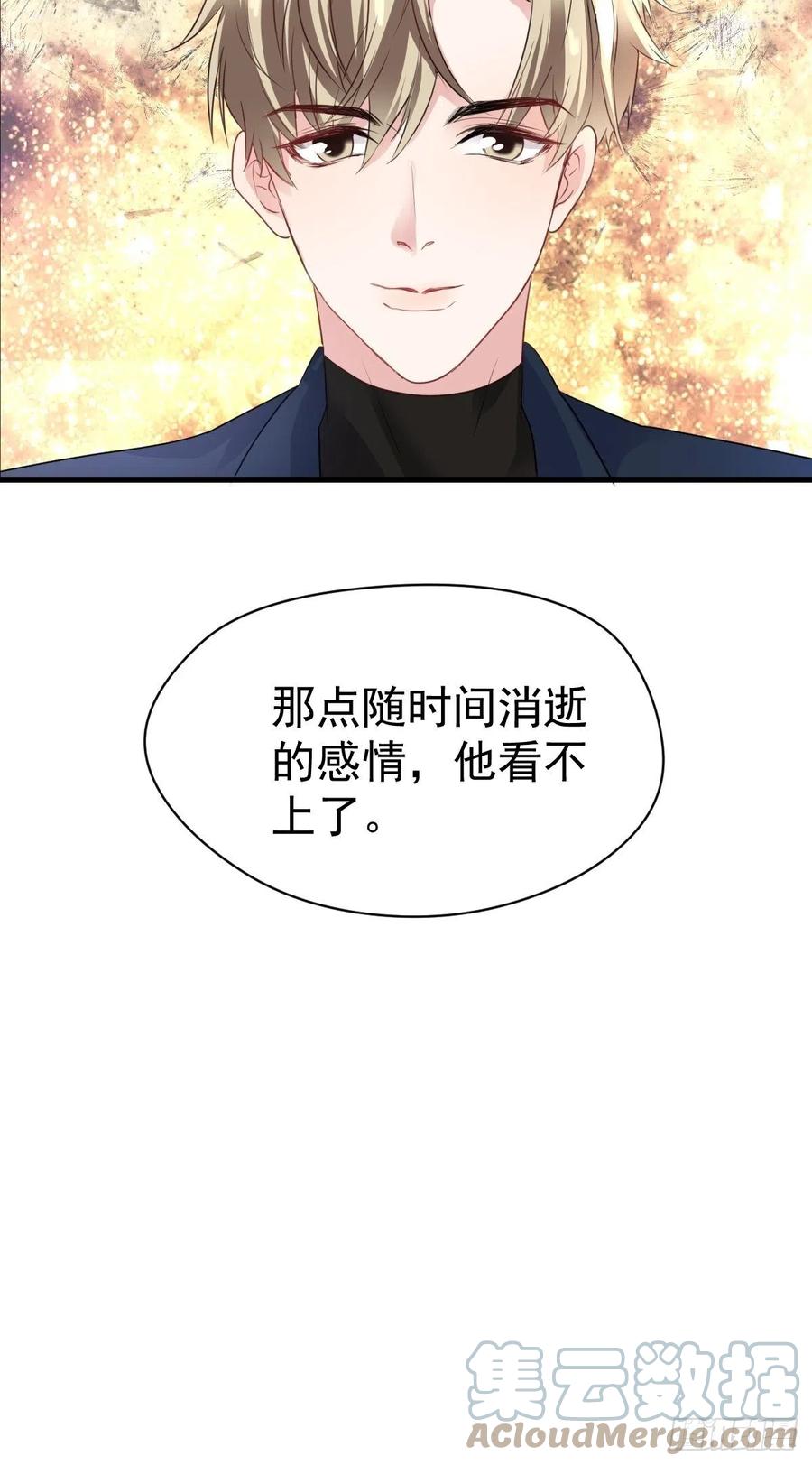 大结局（上）24