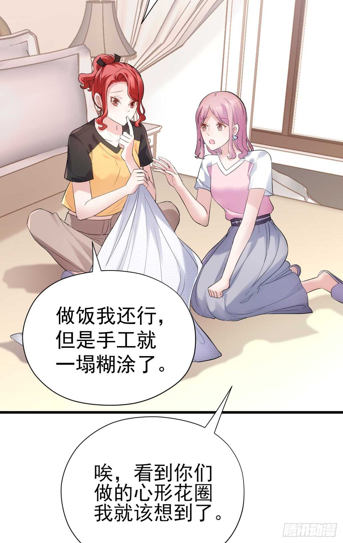 备战婚礼19