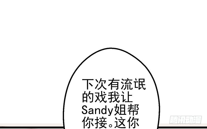 撩出的火花56