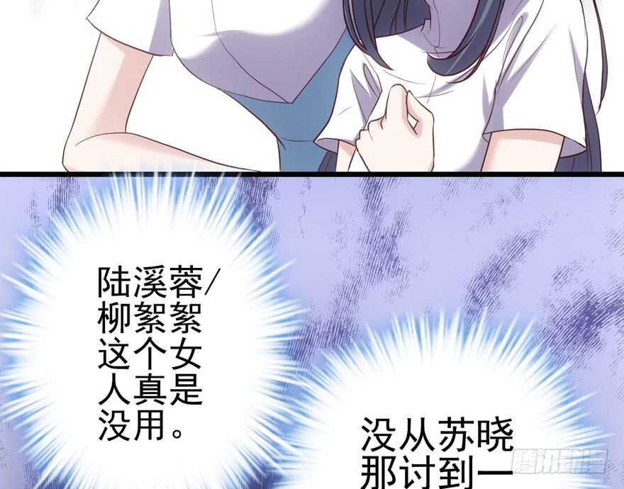 肖简苏晓约宵夜11