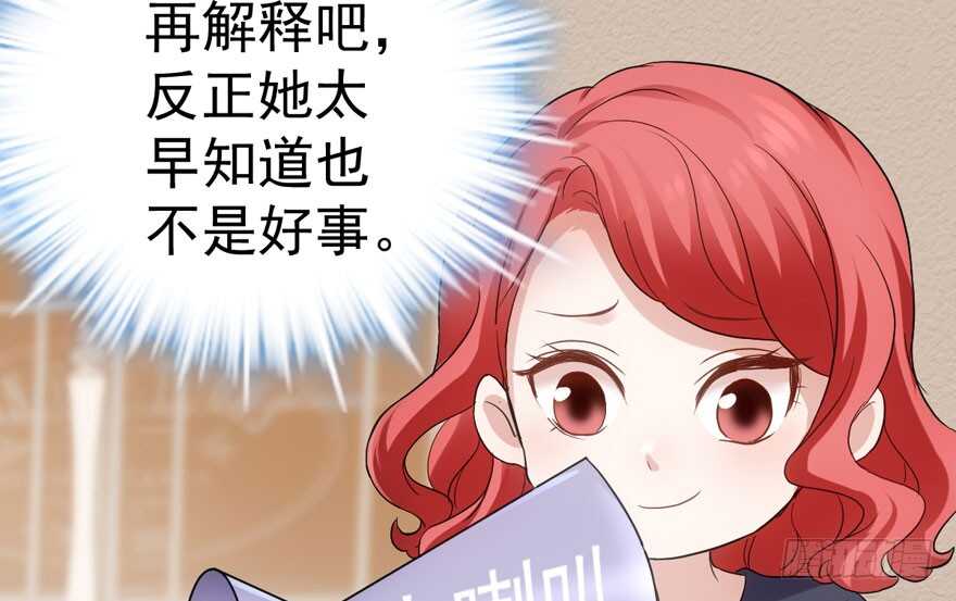 影后的威压13