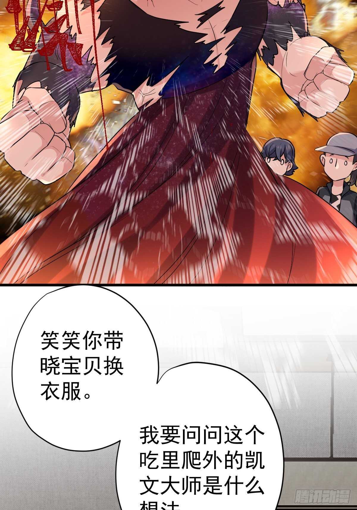到底是蠢还是坏呢？23