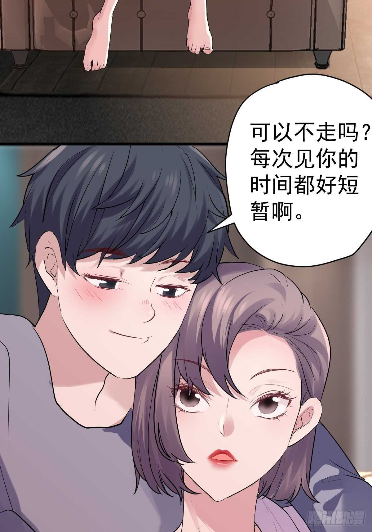 拉帮结派坑苏晓3