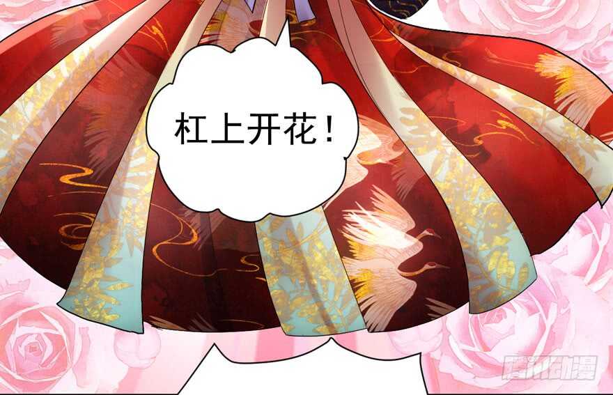心不甘意难平35