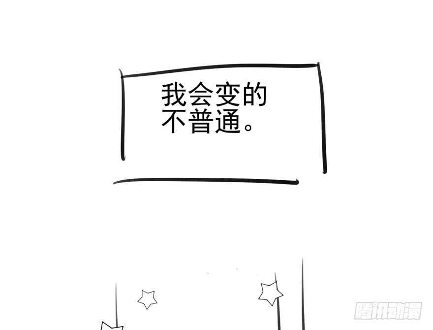 前任现任面对面86