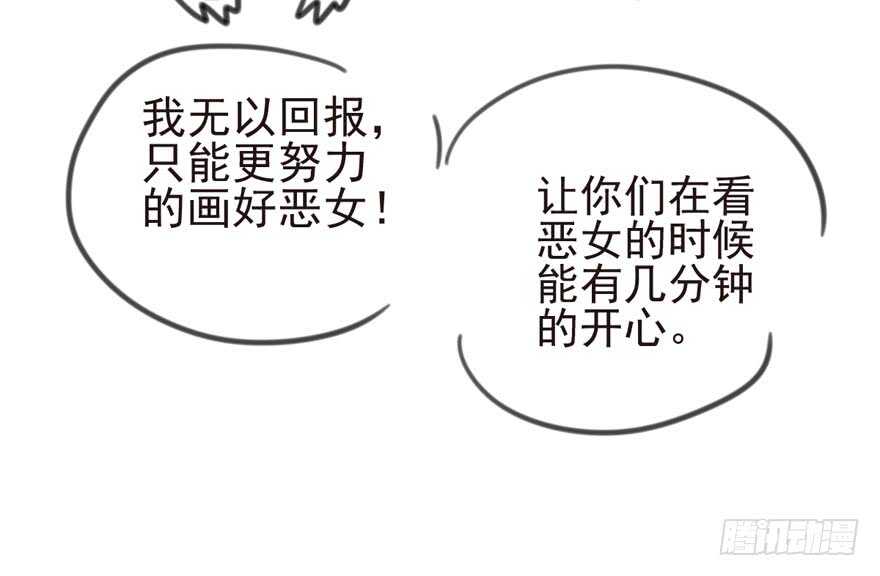 缘来是你122