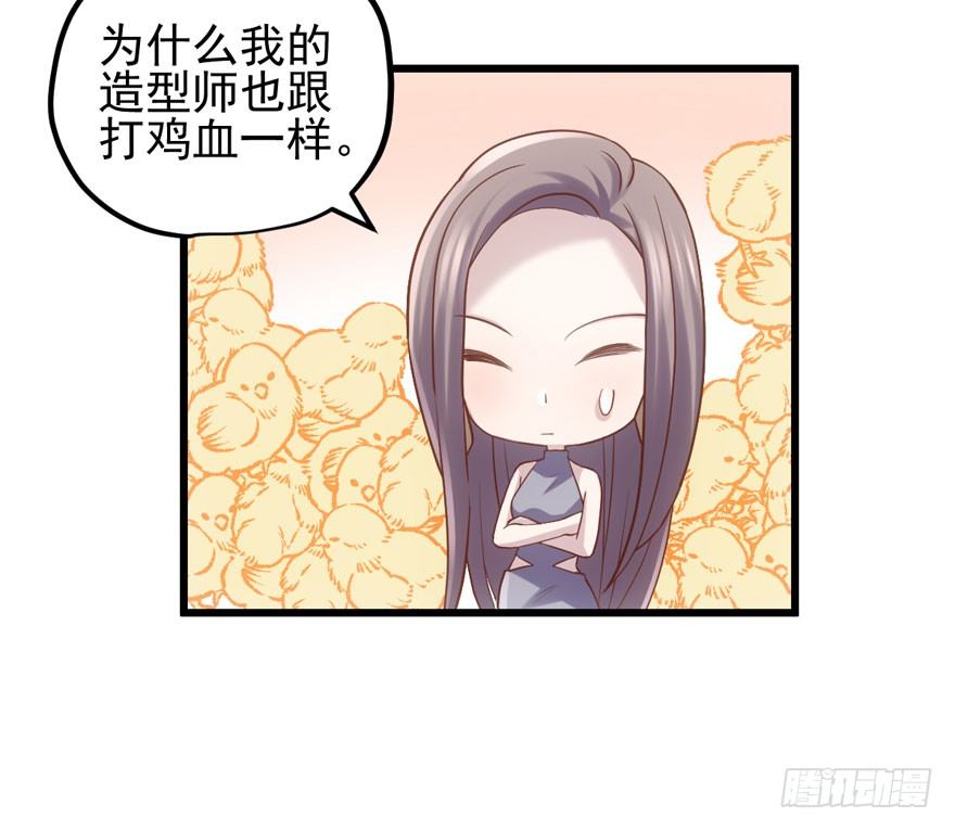 撒有哪啦，助理小姐！92