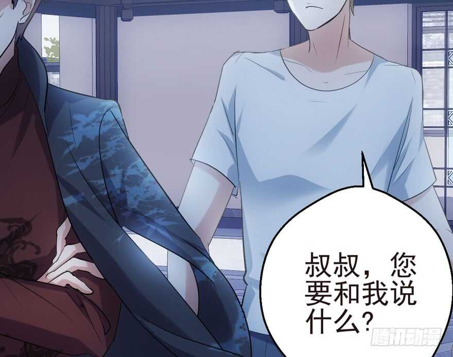 鬼娃新娘70