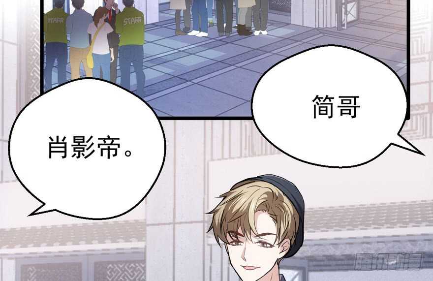 高能预警105