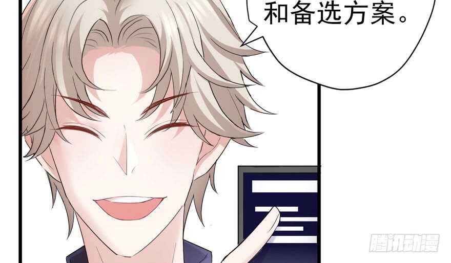 求婚大作战6