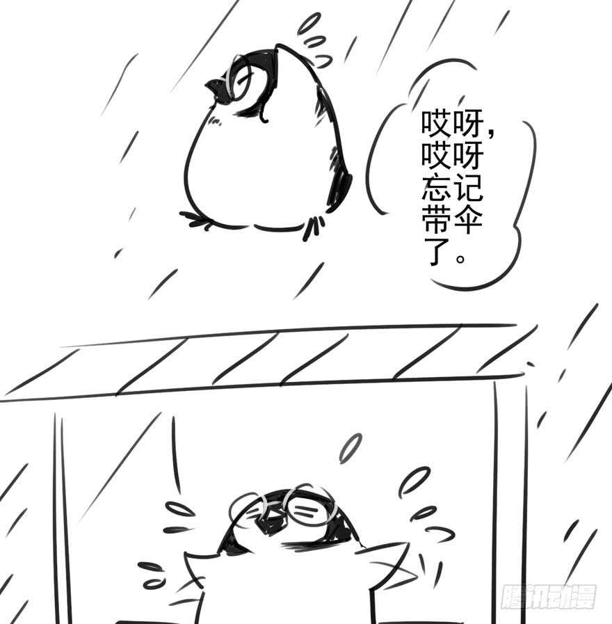 缘，妙不可言~106