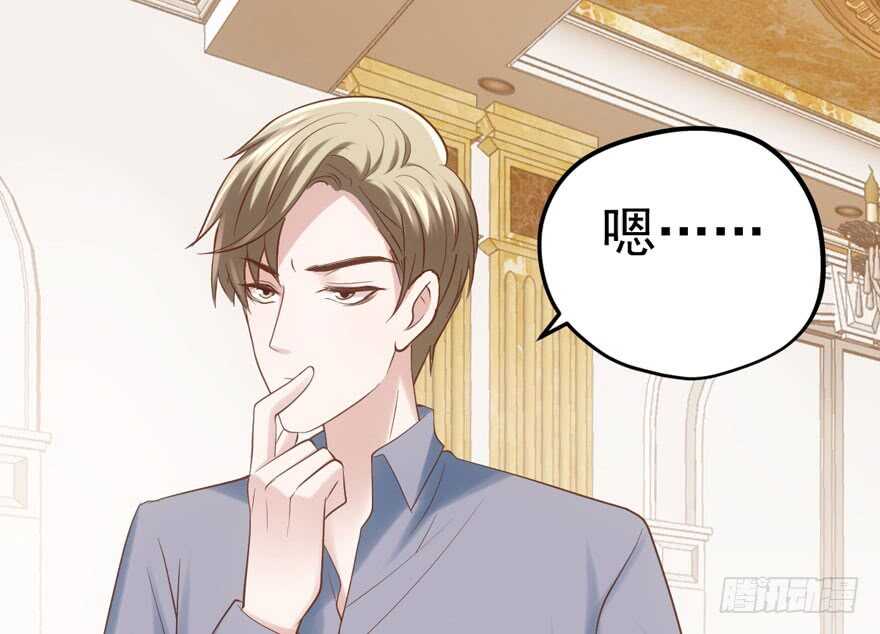 哥哥的认可？14