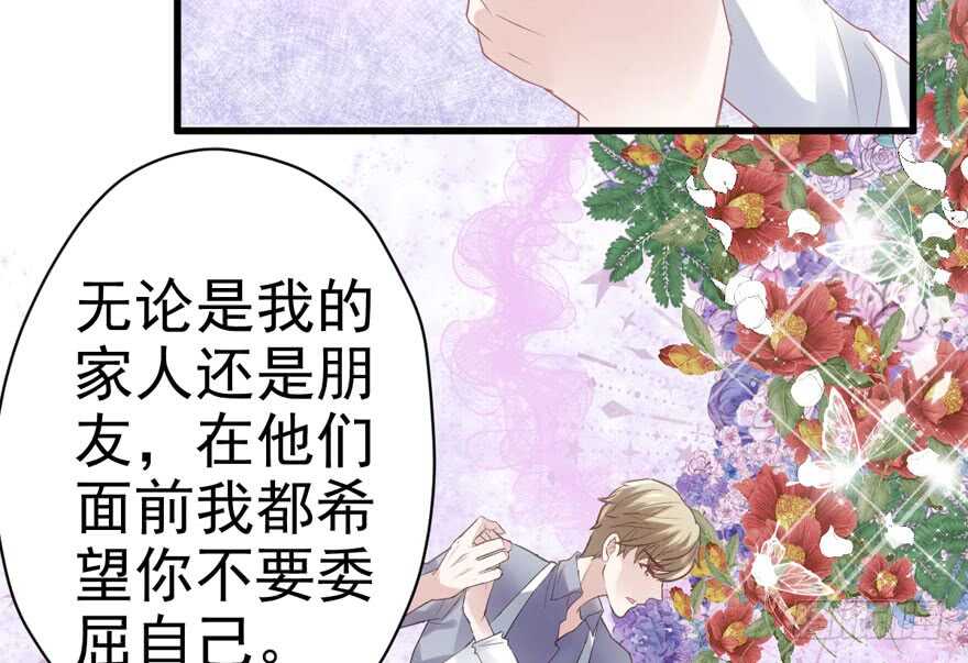 见招拆招84