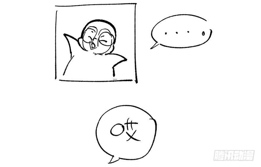 怼天怼地怼亲戚122