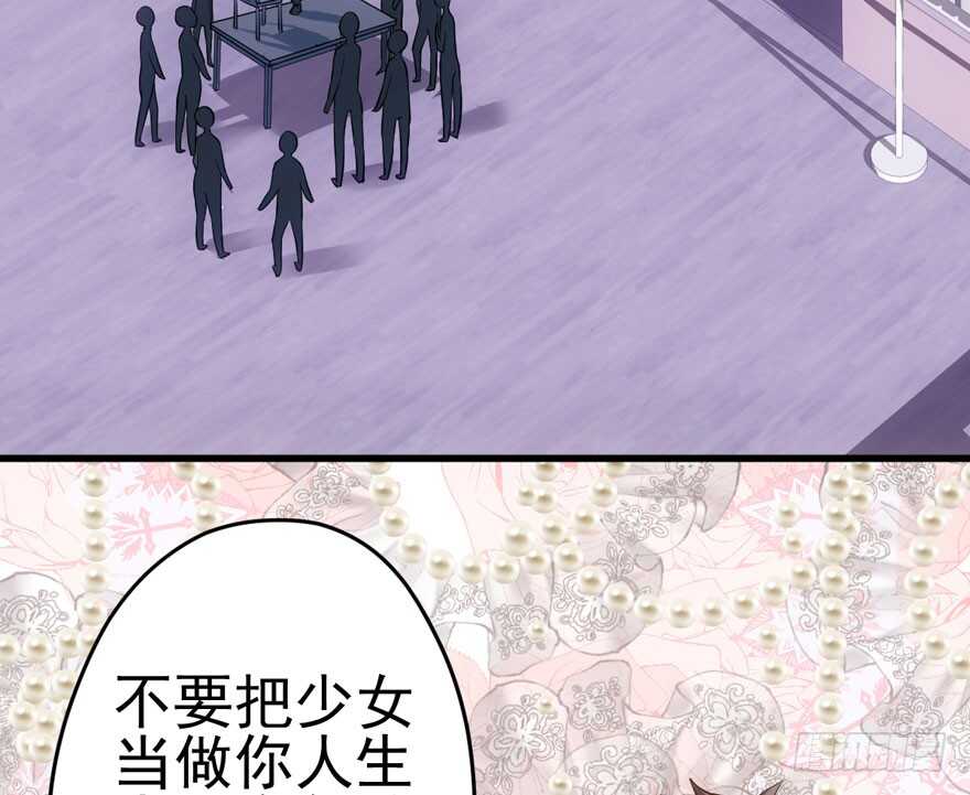 原来是她！53