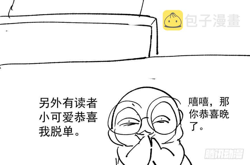醍醐灌顶129
