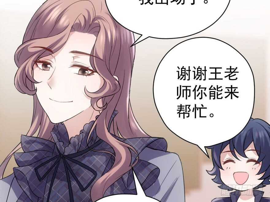 新手直播72