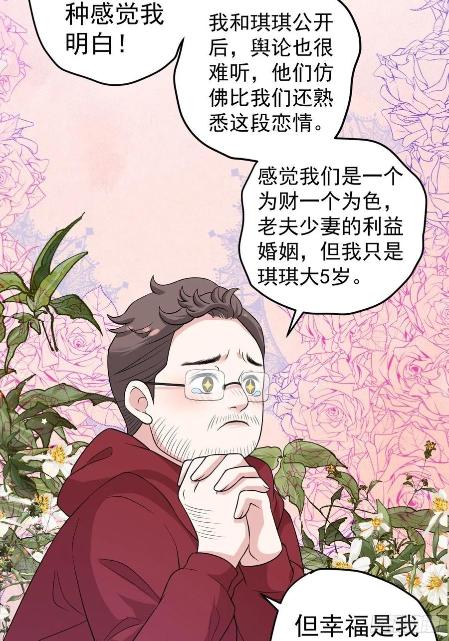 领证有个流程34