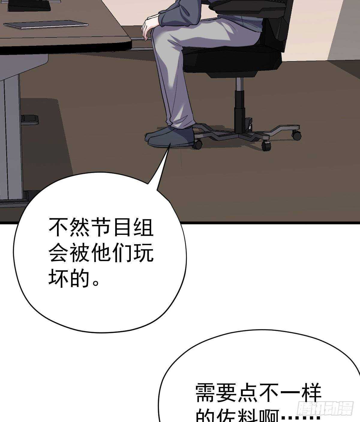 请开启地狱模式吧。34