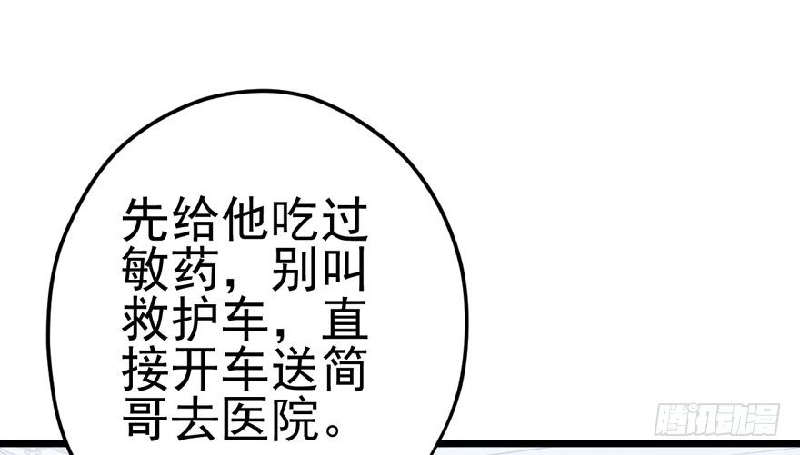 肖简与猫45