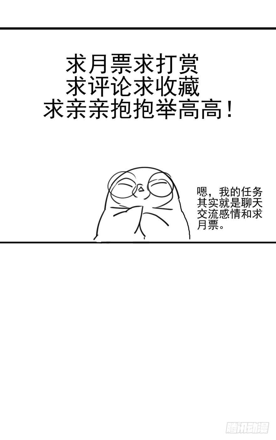 来探班的他97