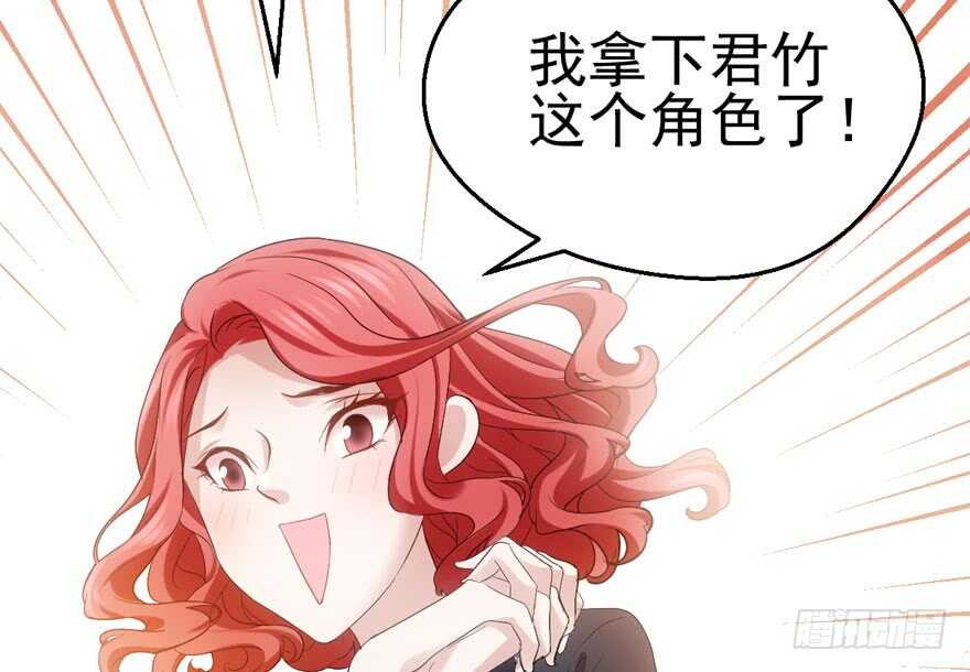 苏晓的选择53