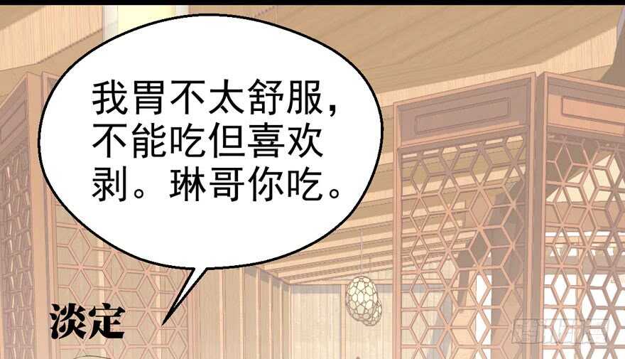 关于她……57