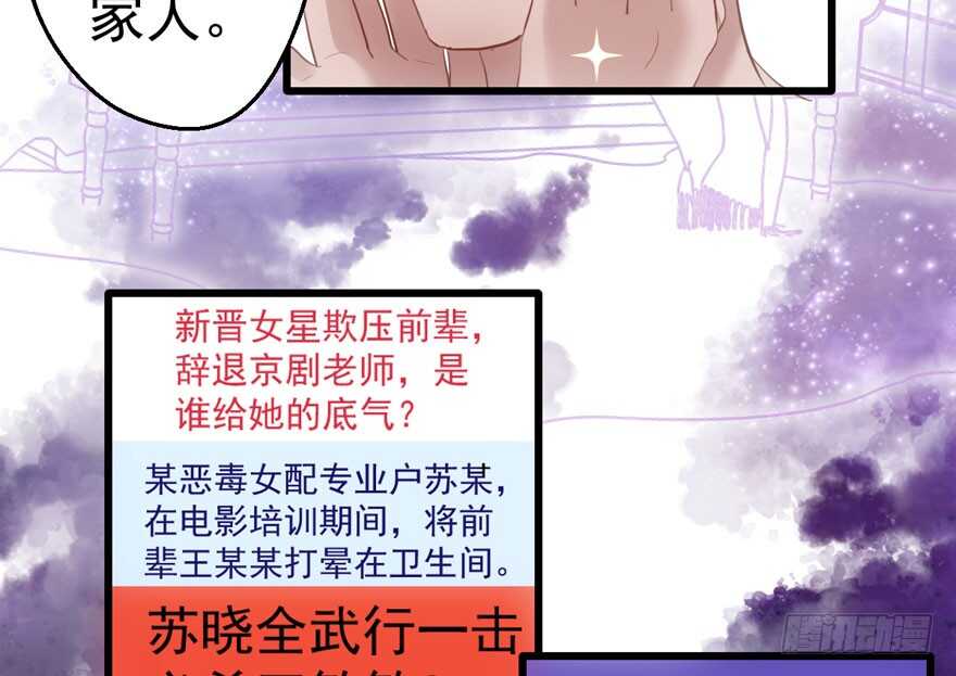 怼天怼地怼亲戚22