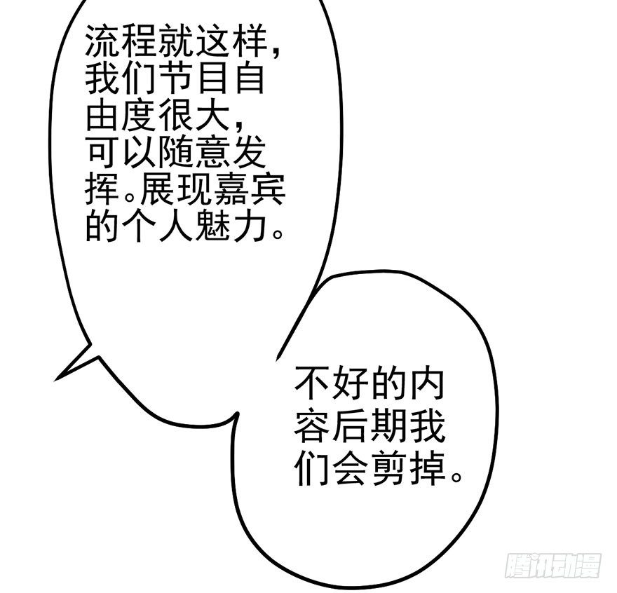 不太熟的搭档59