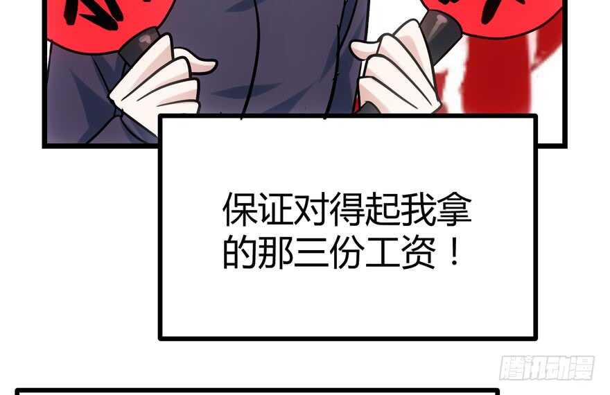 番外，苏晓的助理（完）35