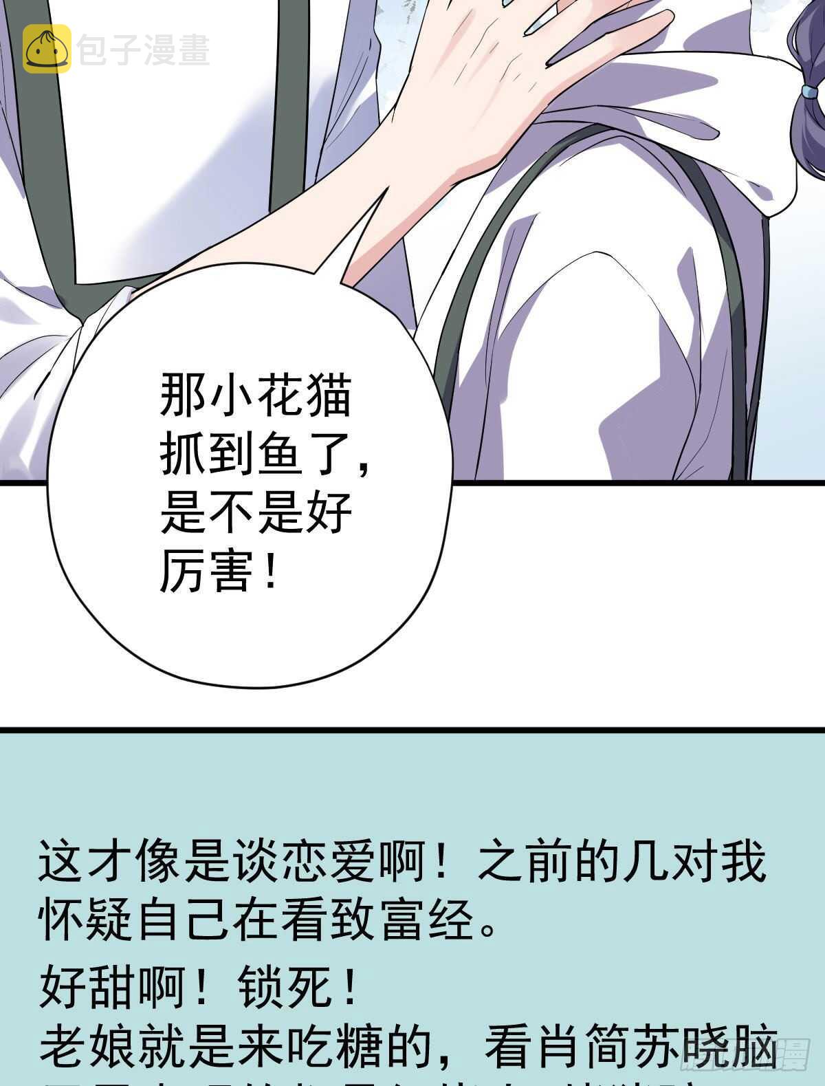没有对比，就没有伤害。8