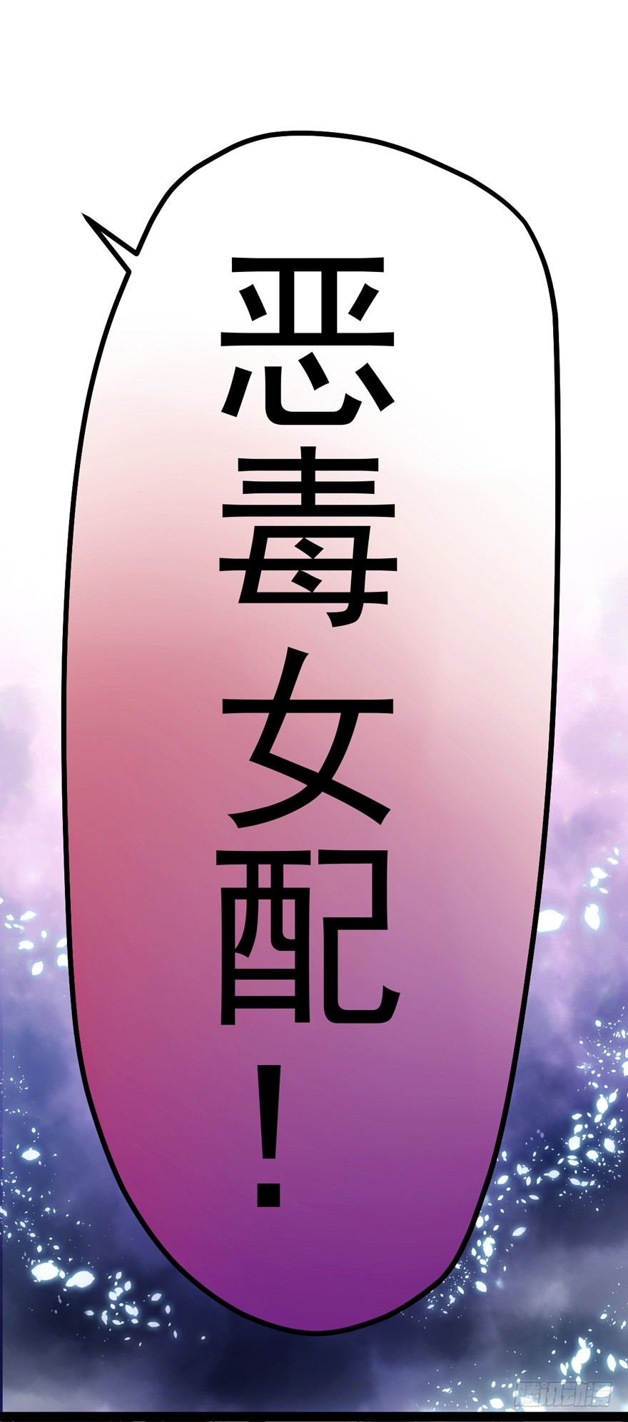 苍天啊，潜规则了！36